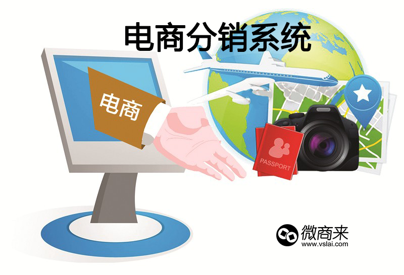 分銷小程序商城在設計之初需要避免什么？