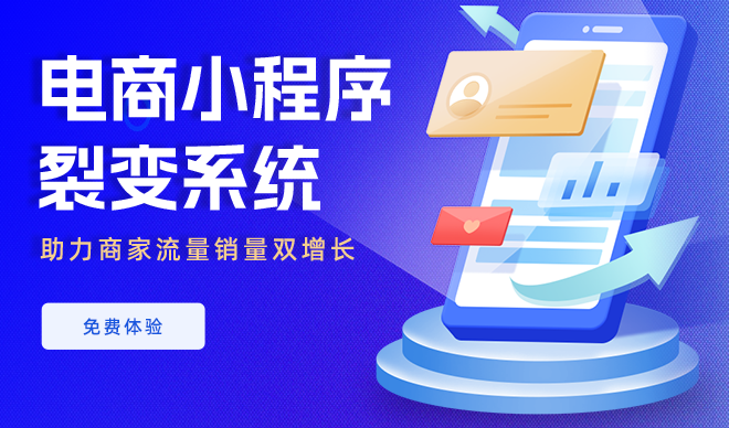 小程序商城怎么開(kāi)發(fā)？
