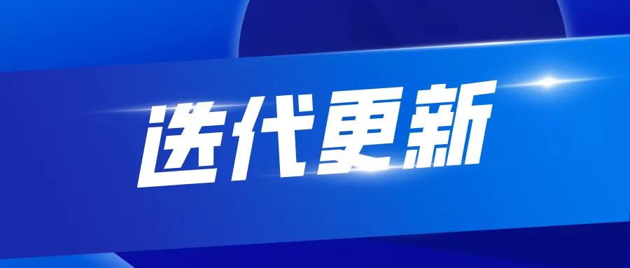 【領客科技產品】迭代更新功能匯報！
