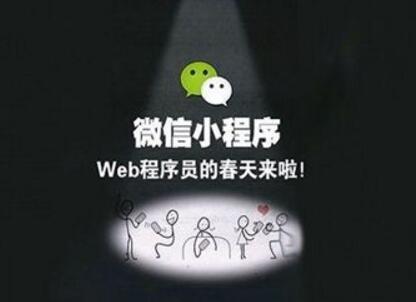 微信小程序能為商家?guī)砟男┥虣C(jī)