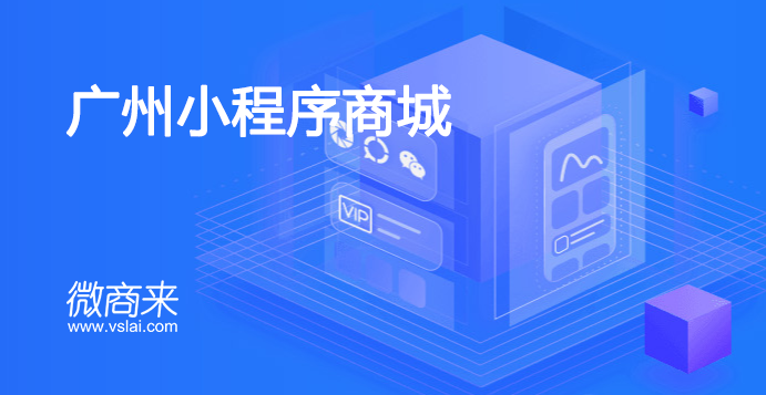 分銷小程序如何讓用戶進行裂變呢？