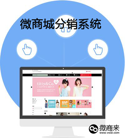二級分銷系統如何提升用戶轉化率？