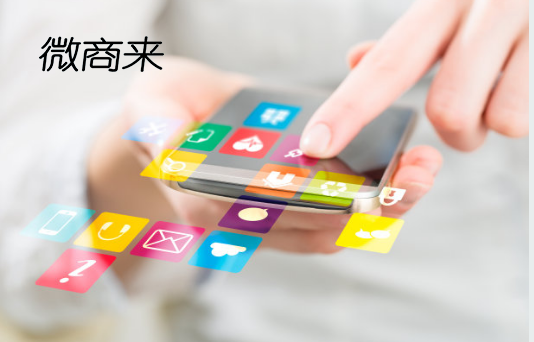 <strong>社區(qū)團(tuán)購系統(tǒng)具有什么優(yōu)勢？</strong>