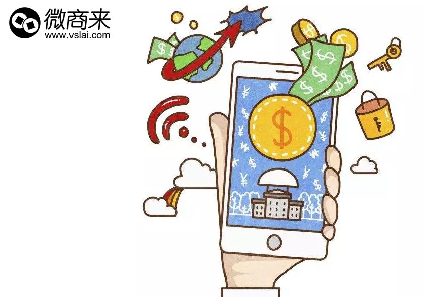 開發微信分銷系統能夠解決哪些？