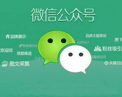 微信公眾號(hào)商城怎么搭建和運(yùn)營(yíng)