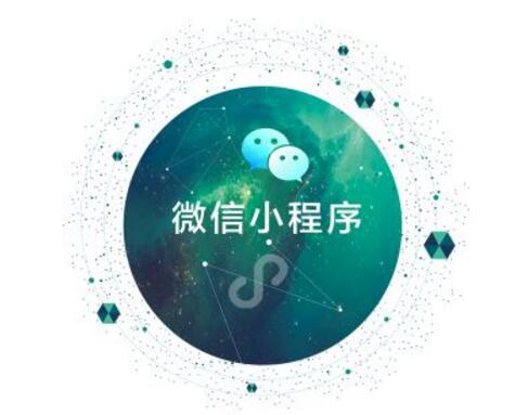 小程序商城的優(yōu)勢(shì)有哪些