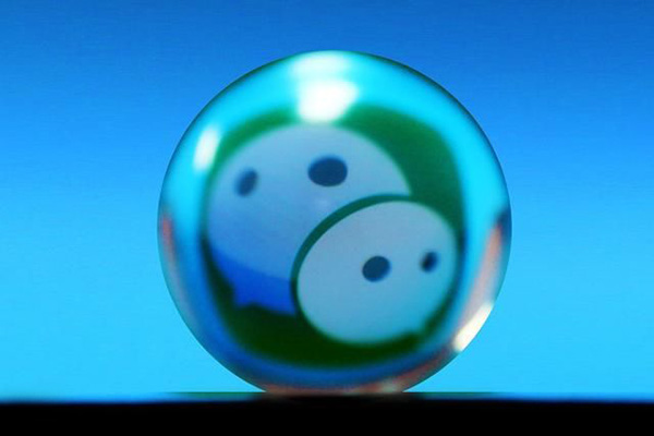?應(yīng)用微信分銷模式代理招商怎么樣？
