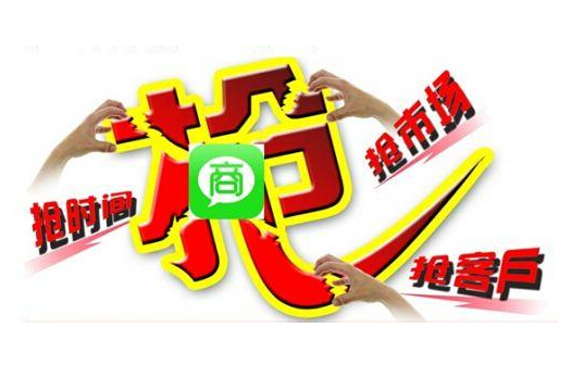 三級(jí)分銷(xiāo)平臺(tái)強(qiáng)化了商家和分銷(xiāo)商家之間的互動(dòng)和交流