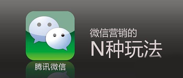 ?微信微商城分銷將會(huì)是今后電商趨勢(shì)嗎？