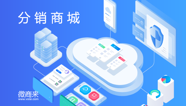 移動分銷系統(tǒng)有哪幾種模式？