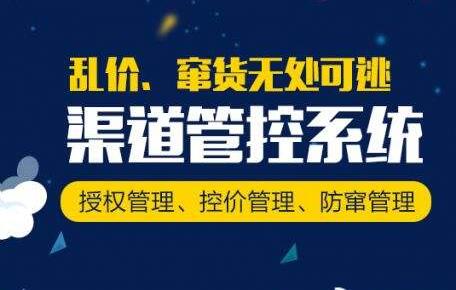微商控價系統(tǒng)具有怎樣的好處