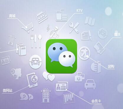 微信分銷(xiāo)系統(tǒng)讓企業(yè)競(jìng)爭(zhēng)的優(yōu)勢(shì)更加明顯
