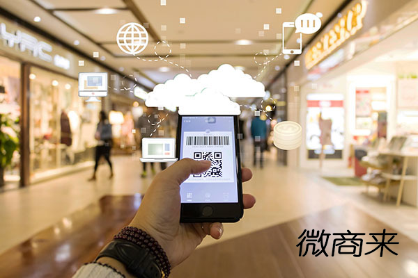 實(shí)體商家應(yīng)該選擇什么樣的商城分銷系統(tǒng)好？
