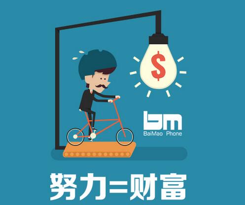 三級分銷系統(tǒng)是如何與粉絲進(jìn)行互動的
