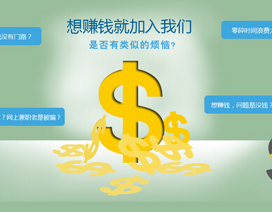 三級(jí)分銷(xiāo)平臺(tái)很可能是生鮮電商的主打平臺(tái)