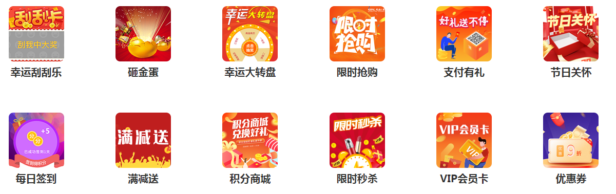 分銷商城系統(tǒng)