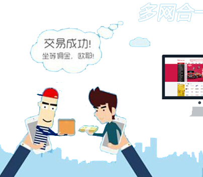 微信分銷(xiāo)系統(tǒng)9.jpg